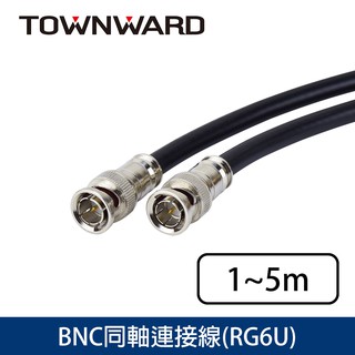大城科技 BNC/SDI同軸連接線 RG6監控線 1、2、3、5M 監視器