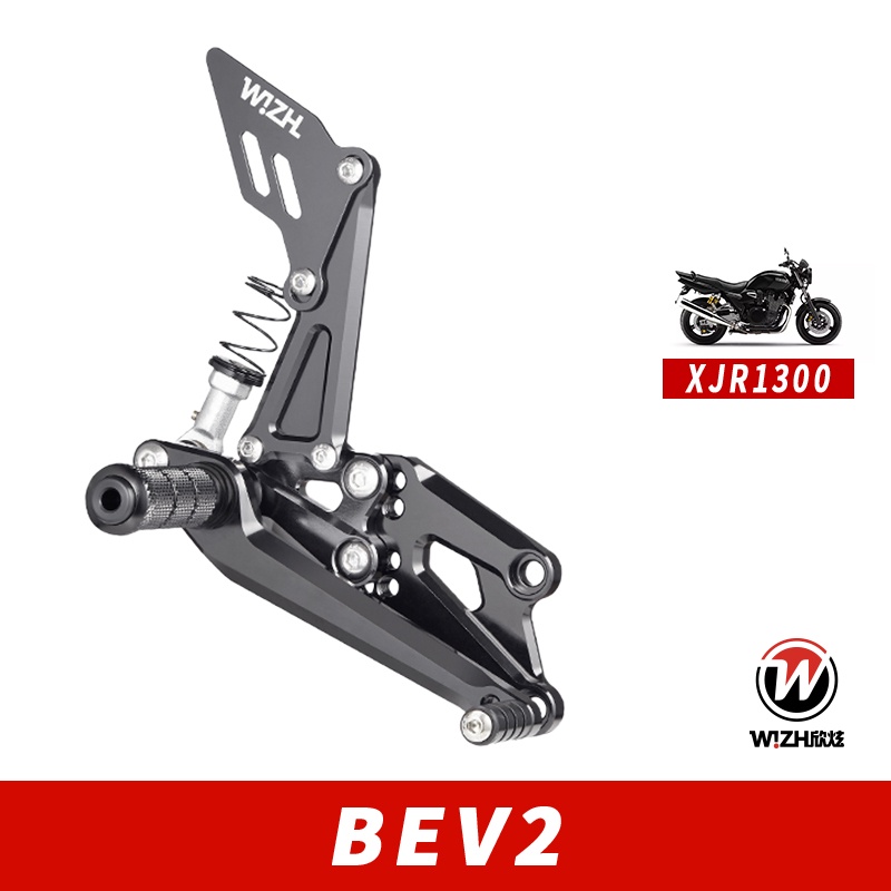 【W!ZH 欣炫】BEV2系列｜XJR1300｜2015-CY｜腳踏後移