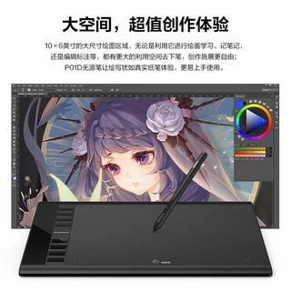 友基M708數位板手繪板可連手機電腦繪畫板電子繪圖板手寫板