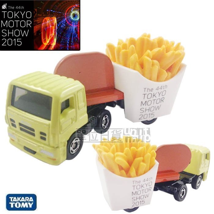 『 單位日貨 』日本正版 多美 TOMY TOMICA 2015 東京 車展 限定 薯條車 合金車 NO.5