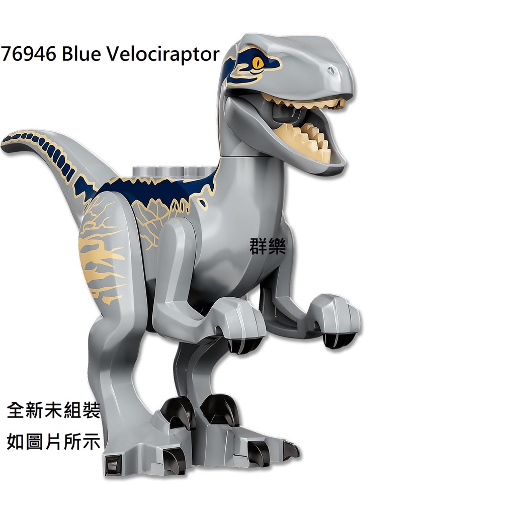 【群樂】LEGO 76946 人偶 Blue Velociraptor