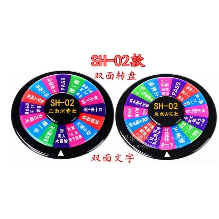 遊戲夜光轉盤ktv必備七彩轉盤彩色夜光輪盤喝酒玩具聯誼小道具雙面款cp值更高桌遊出遊酒店助興紅包年菜麻將 蝦皮購物