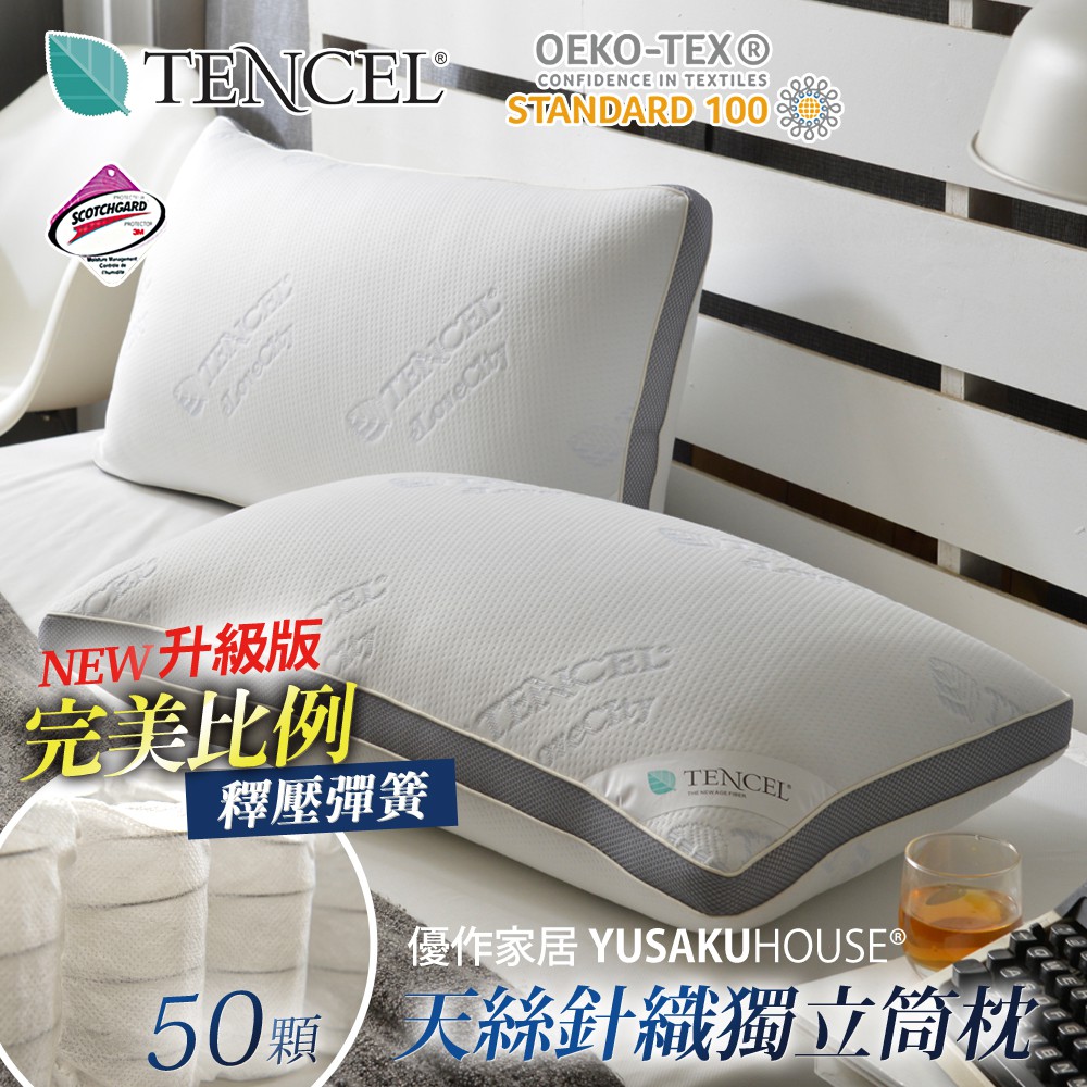 彈簧枕頭的價格推薦 - 2021年8月| 比價比個夠BigGo