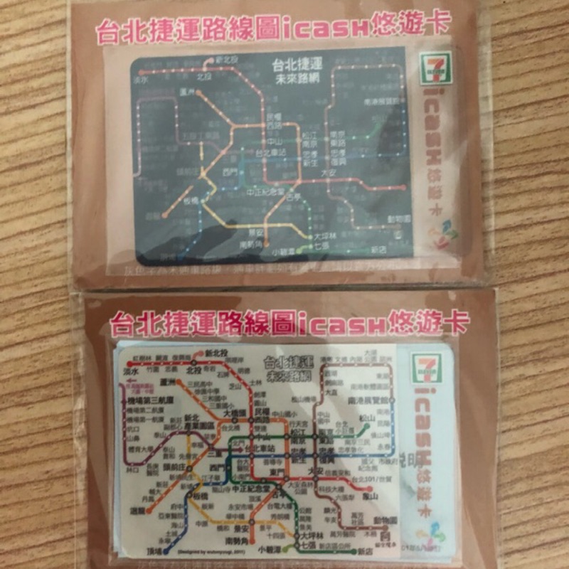 台北捷運路線圖i cash悠遊卡（2張ㄧ組）