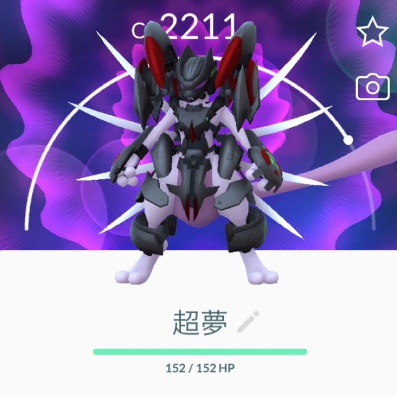 寶可夢絕版怪 交換可 超夢 裝甲超夢 精神擊破 暗影球 Pokemon Go 高屏可面交 蝦皮購物