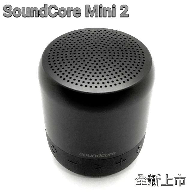 藍牙喇叭 ANKER Soundcore Mini 2 二代