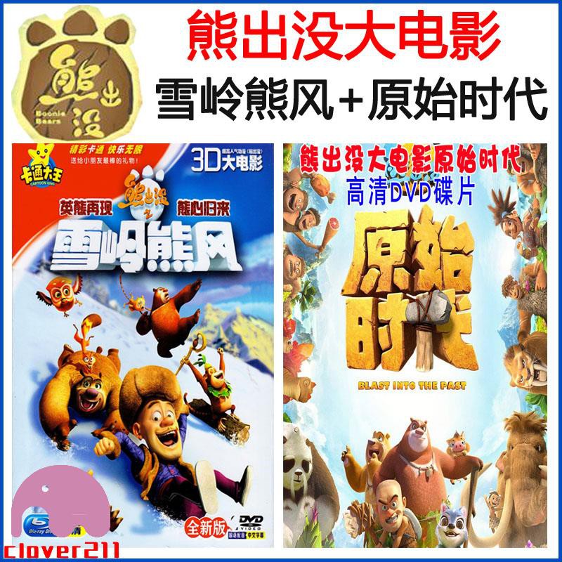 原始時代 優惠推薦 21年1月 蝦皮購物台灣