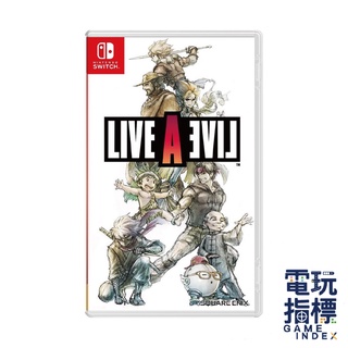 【電玩指標】十倍蝦幣 NS Switch 狂飆騎士 LIVE A LIVE HD-2D重製版 傳奇經典 狂飆 經典 重製