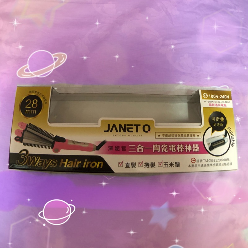 Janet Q 澤妮官三合一陶瓷電棒神器