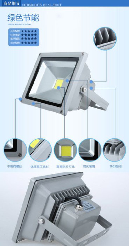 LED投光燈投射燈泛光燈100w 防水室戶外廠房燈廣告燈 黃光賣場