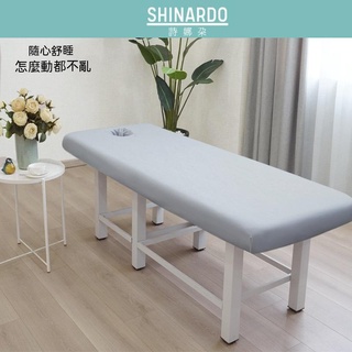 SIHNARDO 美容床床笠美容床床套 美容床床包