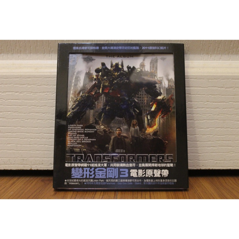 goo goo dolls transformers 3