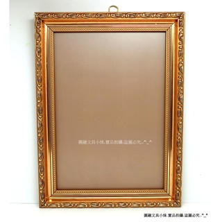 【圓融文具小妹】ROUND A4 木質 畫框 相框 獎狀框 證書框 執照框 257*343mm NO.005#300