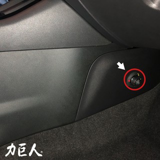 Nissan Sentra 1.6 (2021~) 專用力巨人隱藏式排檔鎖