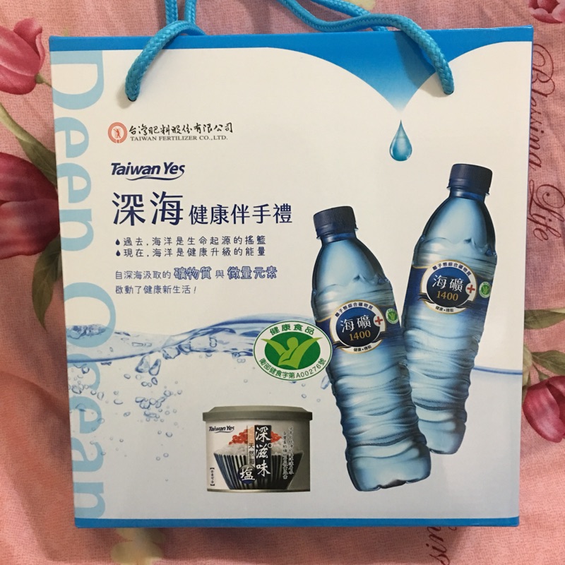 深海健康伴手禮 海礦1400瓶裝水600ml*2+深滋味鹽*1 股東會紀念品