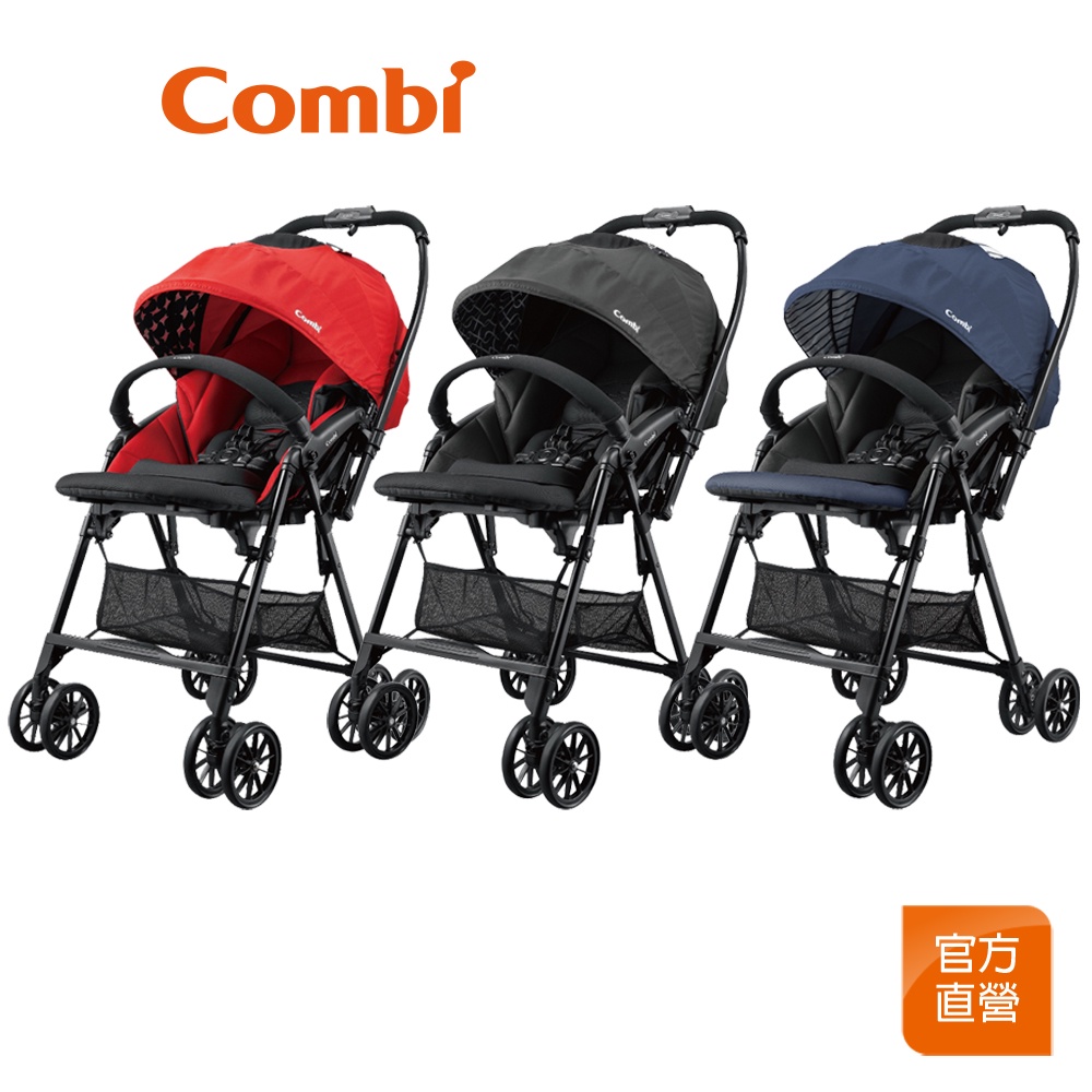 【Combi】Zing 嬰兒手推車｜嬰兒車｜雙向｜嬰兒推車