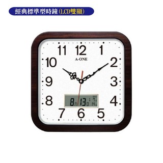 【超商免運】台灣製造 A-ONE 雙顯時鐘 掛鐘 12吋靜音 農曆 國曆 日期 星期 掛鐘 時鐘 TG-0229