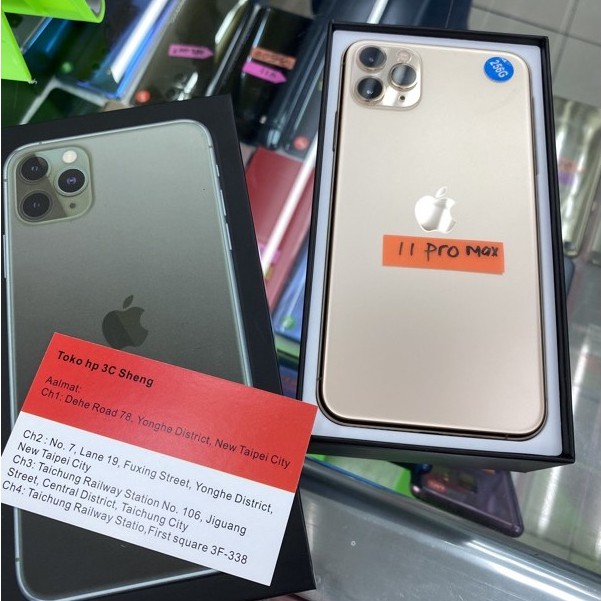 %附發票 iPhone11 Pro Max i11 pro Max 6.5吋 256G 11 11PM 台中 實體店