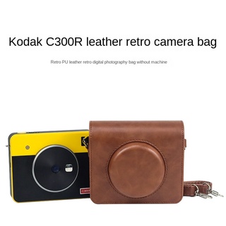 【快速出貨】KODAK 柯達 C300R 相機包 Mini Shot 3相機包 數碼攝影皮套 復古相機包單肩包