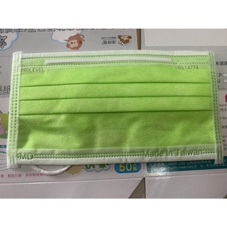 台灣優紙 - 兒童螢光綠 平面雙鋼印 三層醫療口罩(50入/盒