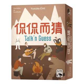 侃侃而猜 TALKING GUESS 繁體中文版 高雄龐奇桌遊