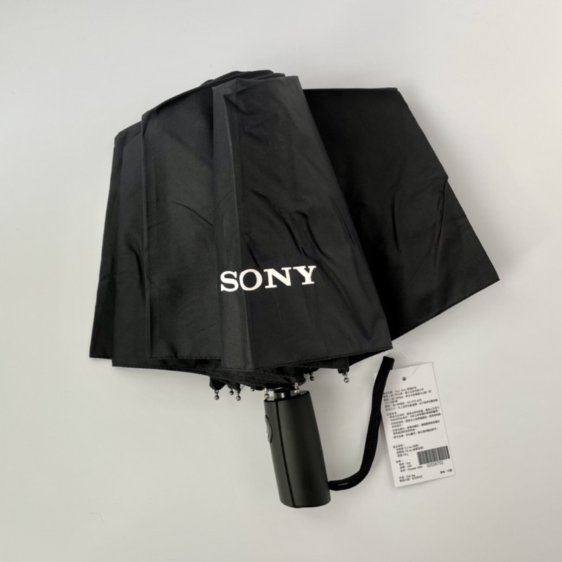 ✨全新✨ Sony自動折傘