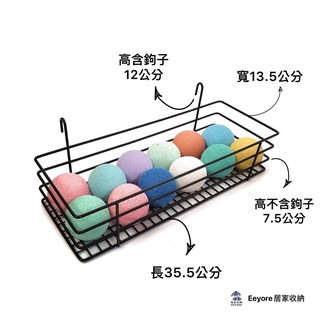 Eeyore🌿 加長型掛籃 置物架 收納架 掛架 網架 壁 鐵網子線 籃子 網子籃 斜口籃 籃子架 架子 網片 吊籃