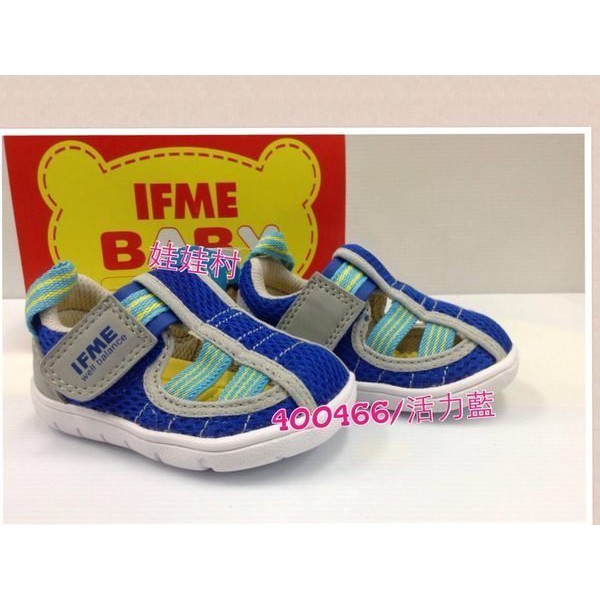 IFME Baby 透氣幼童機能鞋.運動涼鞋/ 400466藍零碼出清