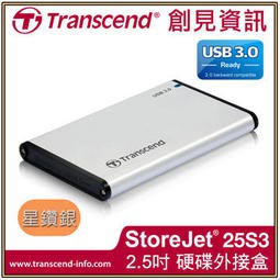  TRANSCEND 創見 USB 3.0 2.5吋 SATA TS0GSJ25S3 硬碟外接盒