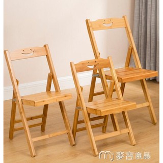 💖台灣公司＋發票💖折疊椅楠竹可折疊小板凳靠背折疊椅子便攜式馬扎戶外釣魚小凳子矮凳家用