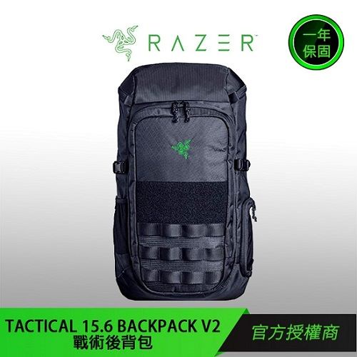 【RAZER 雷蛇】TACTICAL 15.6" BACKPACK V2 戰術後背包 電競背包 電腦後背包