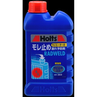 日本精品 HOLTS MH303 水箱止漏劑 水箱防漏劑 250ml