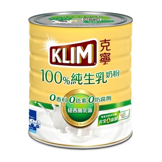 KLIM克寧 100%純生乳奶粉 1.35kg【家樂福】