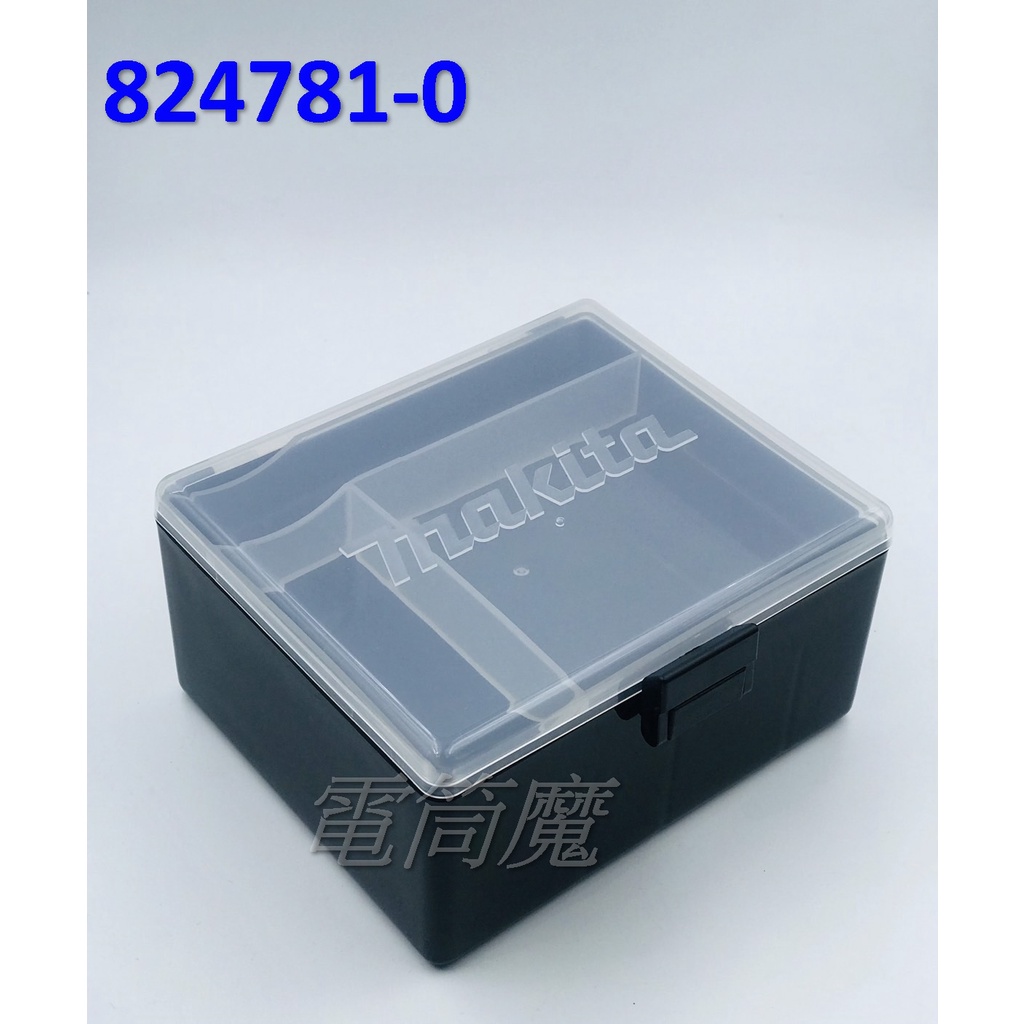 【電筒魔】全新 原廠 MAKITA 牧田 824781-0 雙層 透明 小 工具盒 零件盒