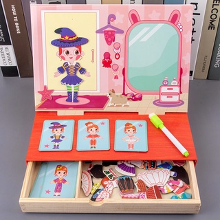 兒童磁性拼圖換衣遊戲磁力貼貼畫男女孩多功能積木玩具益智力貼圖