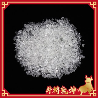 白水晶碎石【臺灣現貨出貨】消磁水晶 淨化水晶 五行水晶碎石 粗鹽 粉水晶碎石 黑曜石碎石 東菱玉碎石 天然水晶碎石
