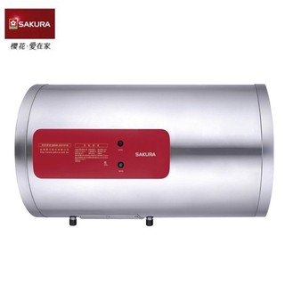 /來電享優惠含基本安裝/櫻花 EH0810AL6 儲熱式電熱水器 8加侖橫掛 白鐵內瞻 #9400