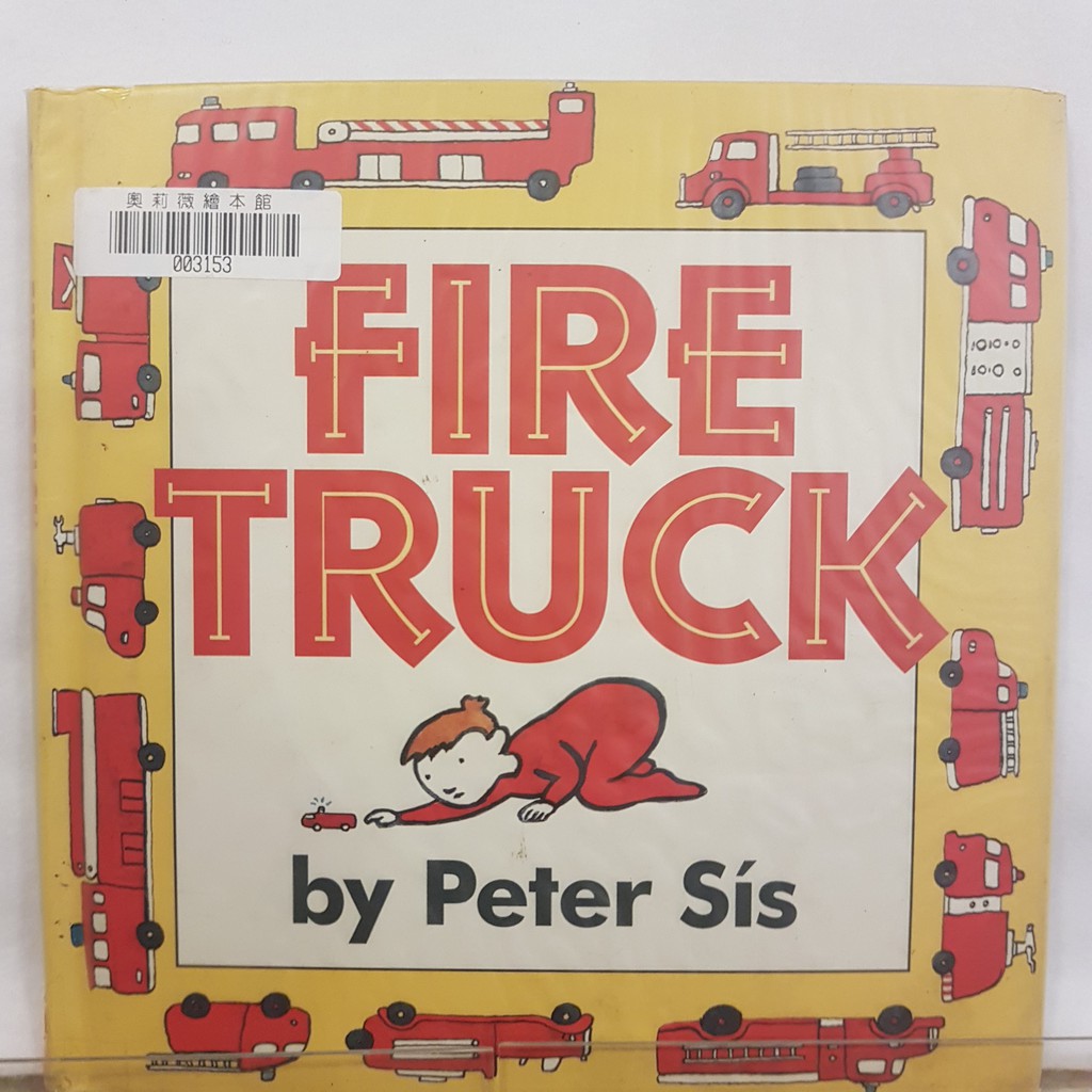 二手書📗英文繪本Fire Truck//Peter Sis//交通工具