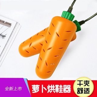 烘鞋器家用新款除臭殺菌乾鞋器下雨鞋子烘乾器速乾鞋神器