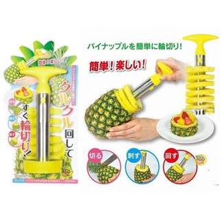 【JPGO日本購】日本進口 廚房小幫手 不鏽鋼鳳梨削皮器 水果取肉器