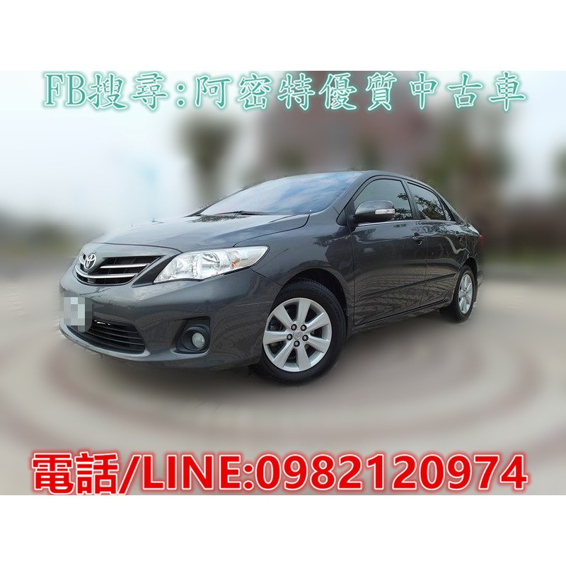 2011年 豐田 Altis 1.8cc