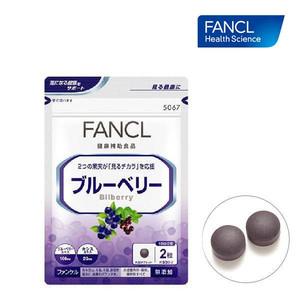 JP016《日本雜貨&amp;代購》FANCL 芳珂 藍莓錠 60粒入 (30天份) / 現貨