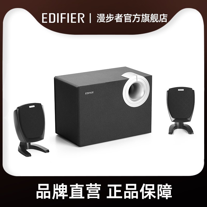 edifier r201t06