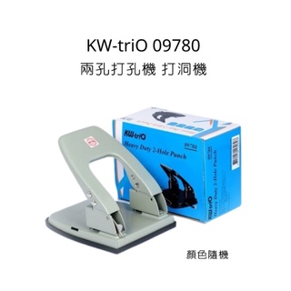 KW-triO 09780 兩孔打孔機 打洞機 雙孔打孔機