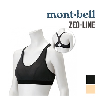 mont-bell 日本 女款運動內衣 Zeo-line Mesh 排汗 透氣 快乾 運動型 防臭 1107631