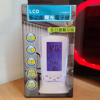 LED電子鐘 電子鐘 藍光電子鐘 (DS510) 背光電子鐘 電子鐘 鬧鐘 計時器 溫度計 鬧鈴 LED電子鐘