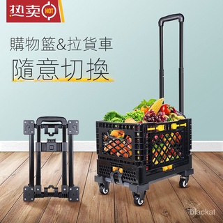 【限時特惠】買菜購物車 傢用折疊小拉車 菜籃拉桿車 四輪行李車 快遞手推車 QOSS