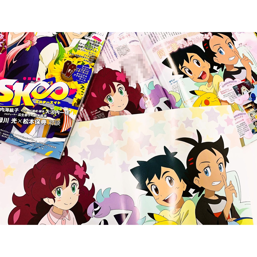 Tp小屋 全新現貨 日文雜誌animedia 21年3月地縛少年花子君迪士尼扭曲仙境偶像學園賽馬娘 蝦皮購物