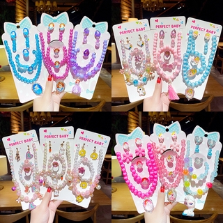 現貨秒 發兒童項鍊手鍊戒指 小女孩玩具 小馬 冰雪奇緣 愛莎公主可愛首飾品套裝 女孩飾品玩具