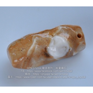 《※精品水晶※》能量至寶 - 龍宮舍利 原礦墜 C211115